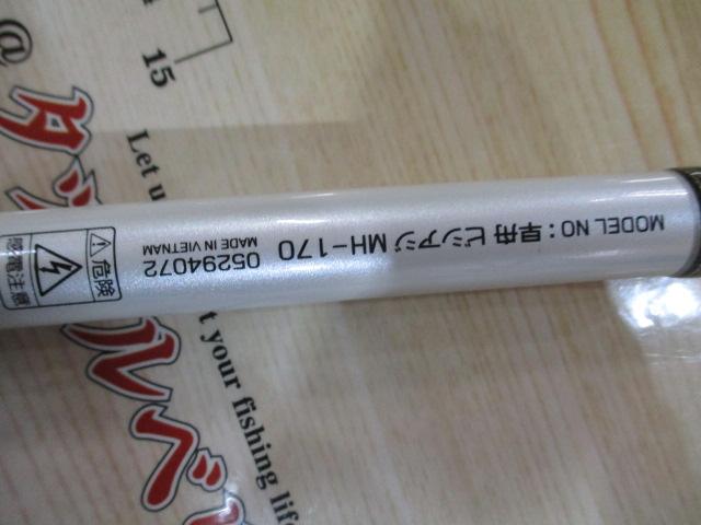 早舟ビシアジ MH-170｜＠ベリーネット 日本最大新品中古釣具WEBショップ