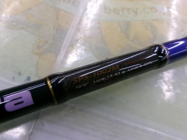 ソルパラ SPS-1002M