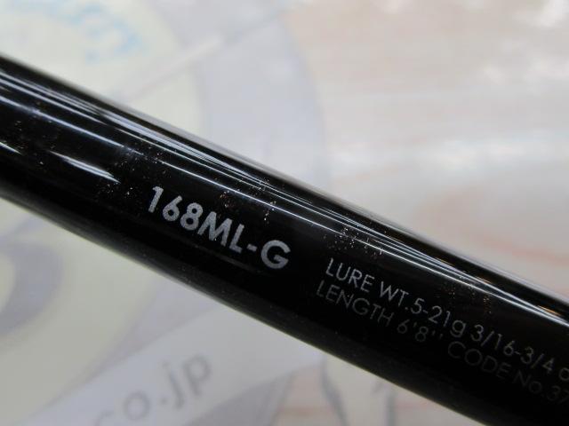 バンタム 168ML-G