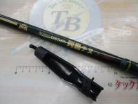 ボロンセンチュリー列島チヌ 1-540