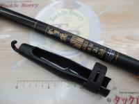 がま磯マークⅡG 3-54遠投(FPSシート)