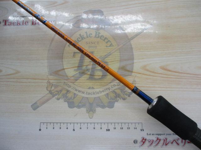 サーベルキング牙王60UL カーボン スピニング