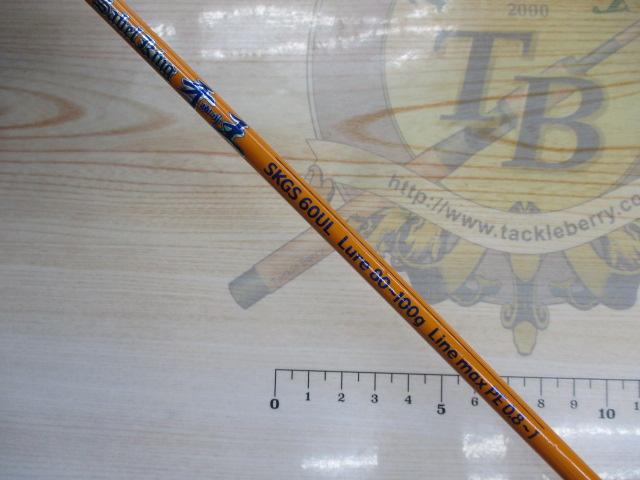 サーベルキング牙王60UL カーボン スピニング