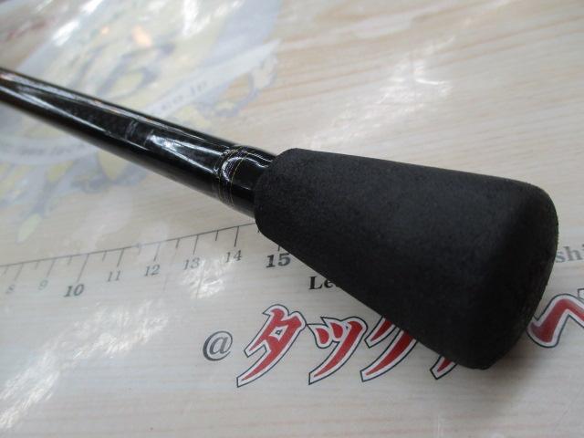 カットウフグX H-150