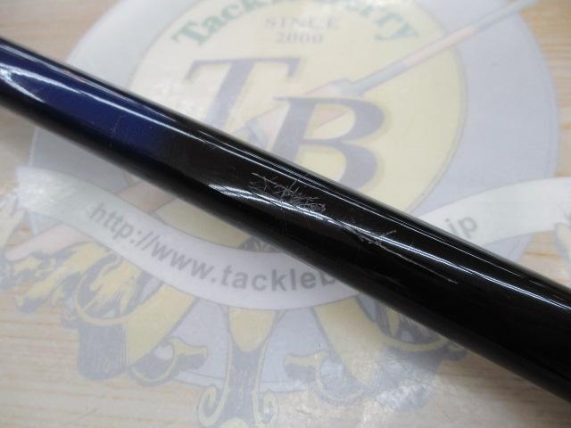 シデンメガディス 1.5-53