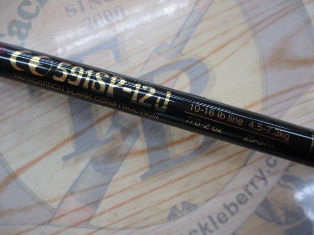 エコプロダクト CE 591SP-12J