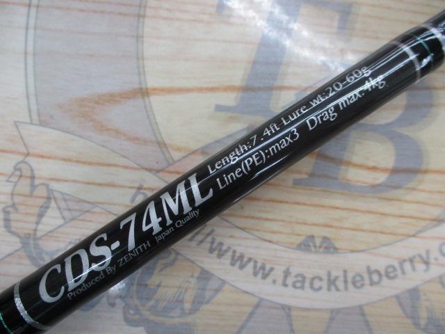 カレントライン ドルフィンフィッシュスペック CDS-74ML