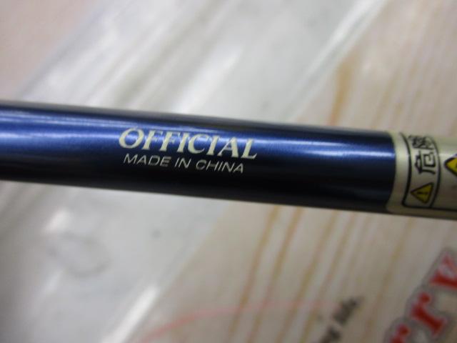 スーパースリムムーチング真鯛平目270