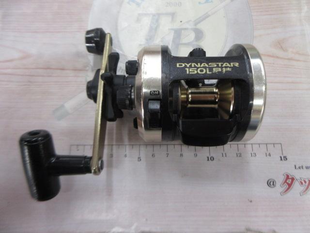 11ダイナスター 150L早技