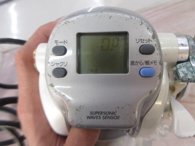 スーパータナコンZ 500WP