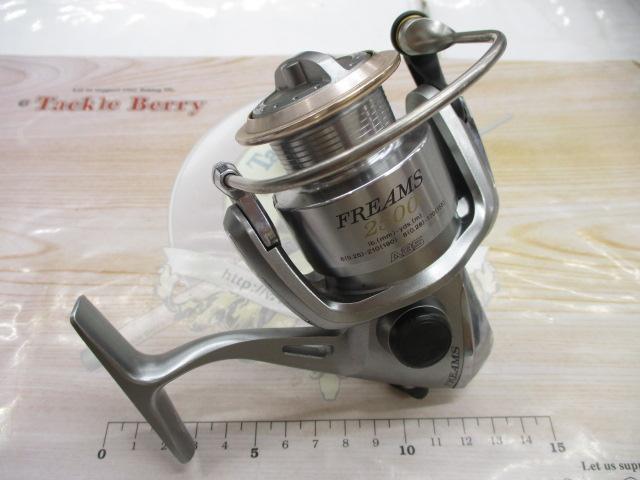 フリームス 2500