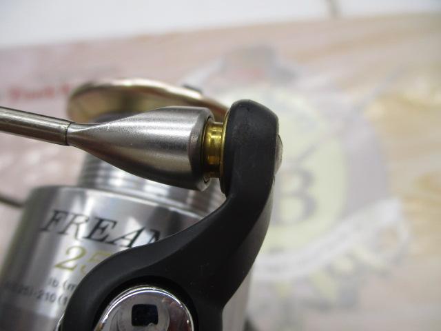 フリームス 2500