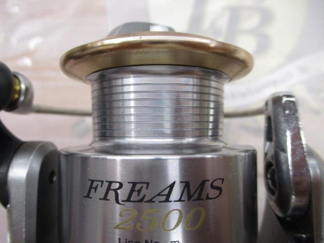 フリームス 2500
