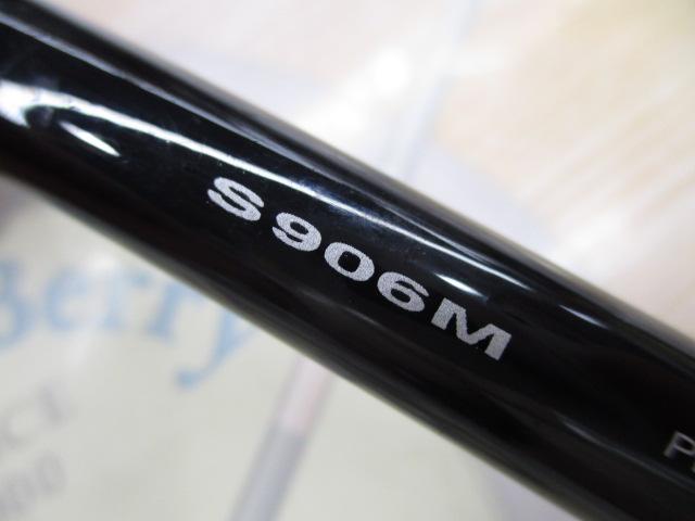 コルトスナイパーS906M