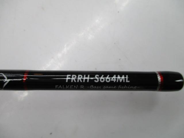 ファルケンRリバーホークS664ML