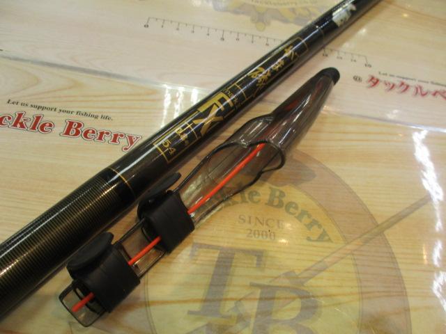 がま磯マークⅡFX 0.8-54