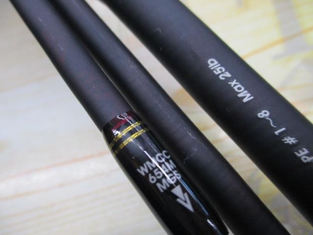 ワールドモンスター WMCC-654M MGS｜＠ベリーネット 日本最大新品中古