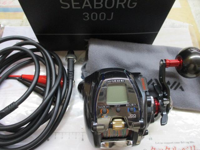 18シーボーグ 300J