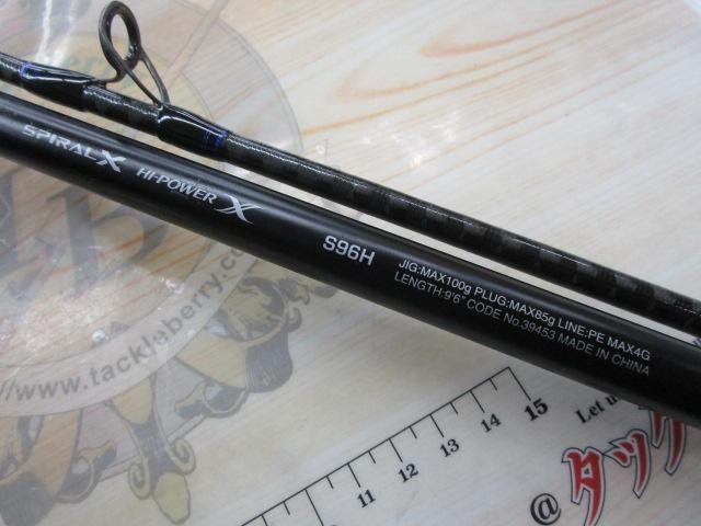 コルトスナイパーSS S96H