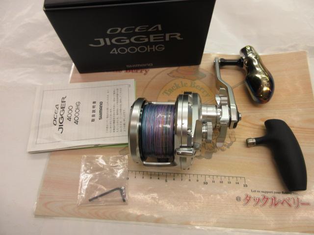 20オシアジガー 4000HG