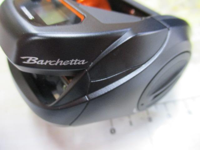 21バルケッタBB 300HG