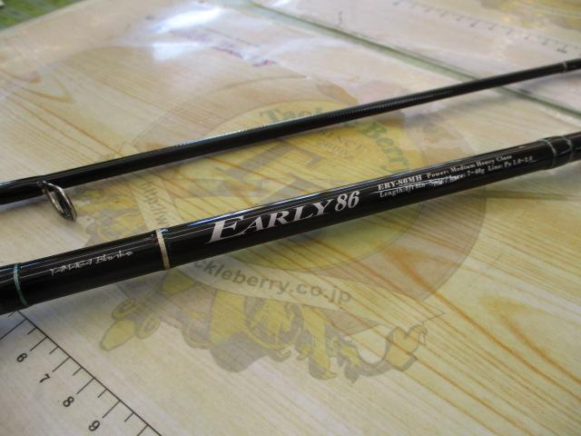 アーリー86 ERY-86MH