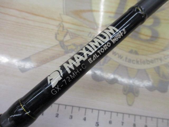 グラディエーターマキシマム GX-72MH+C バルトロヒート2｜＠ベリー