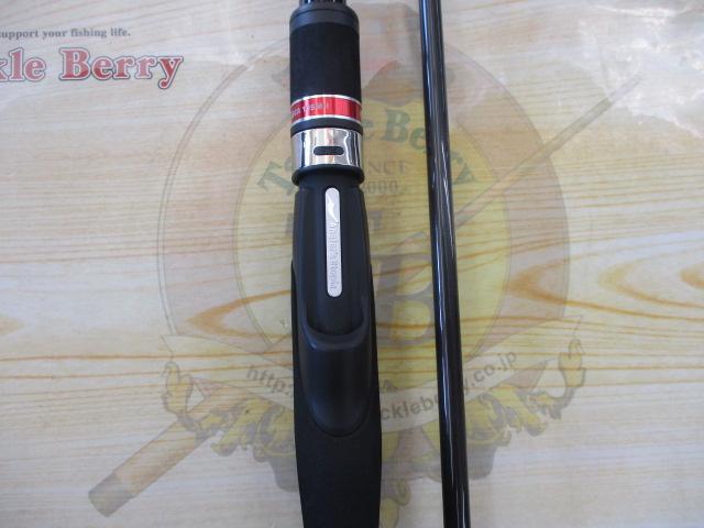 風神RS ベルーガ 105MH