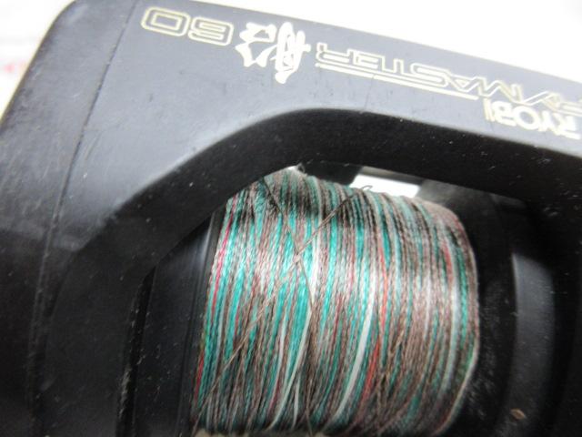 トライマスター船60 