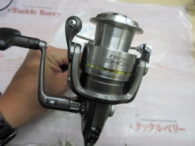 トライソSHOX 2500LBD