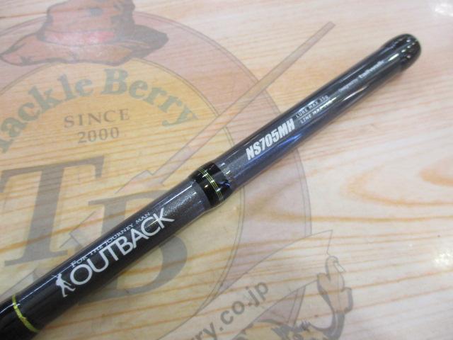 アウトバック NS705MH