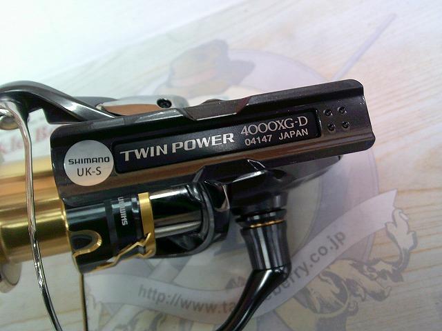 20ツインパワー 4000XG