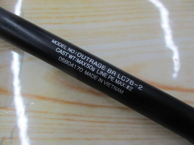 アウトレイジBR LC76-2