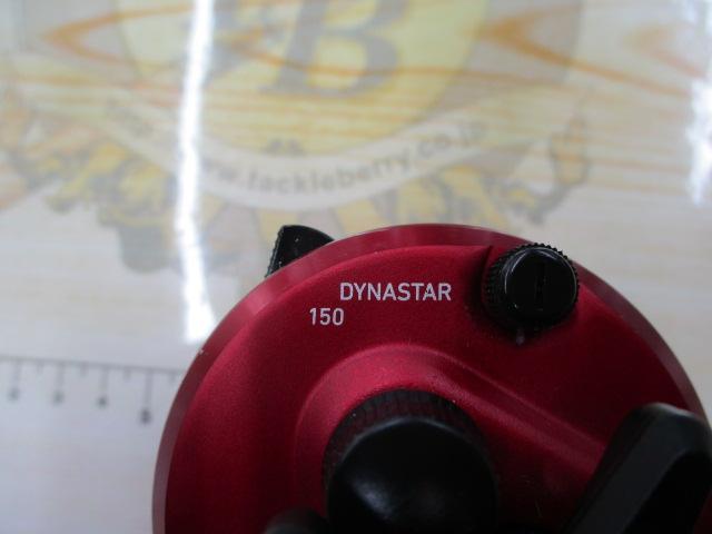 17ダイナスター 150