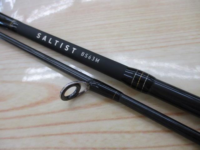 ソルティスト BS63M