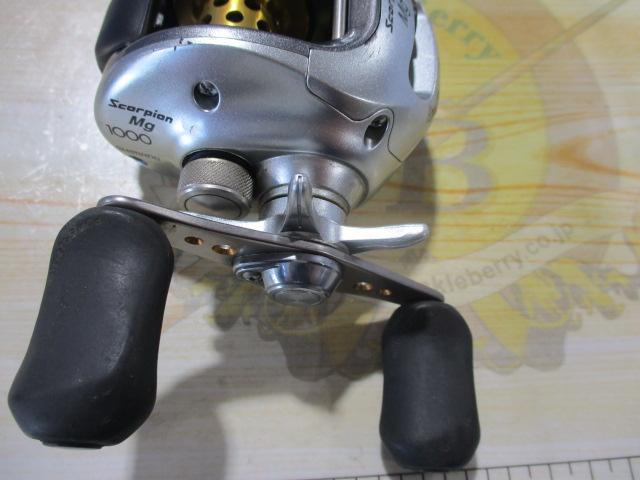 04スコーピオンMg 1000