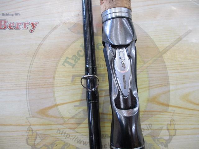 バンタム 173MH-SB