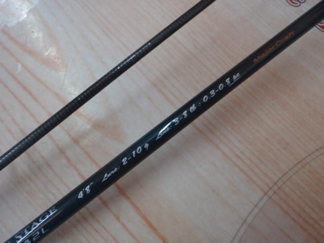 ネクスティーノ NTS-482L