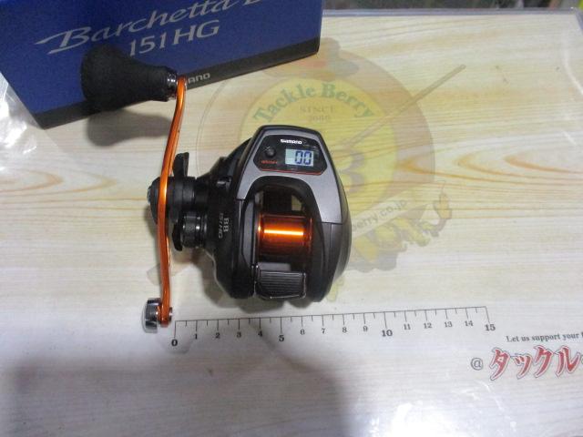 21バルケッタBB 151HG