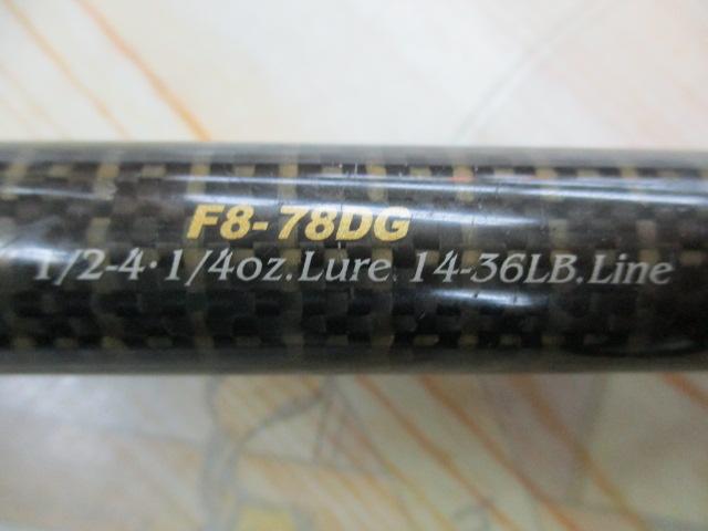 デストロイヤー F8-78DG(オロチフュージコンタクト)スラントブリッジ スパイラルガイド