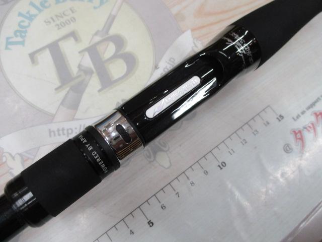 グランデージ メガソウル C73H+