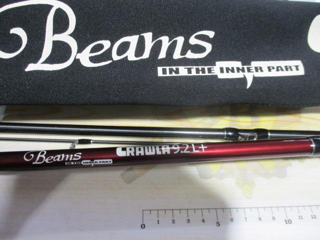 ビームス クローラ 9.2L+