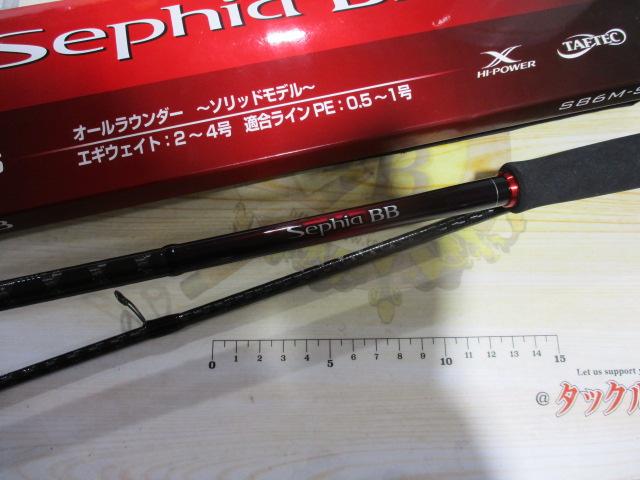 22セフィアBB S86MS