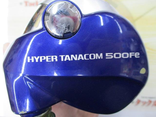 ハイパータナコン 500Fe