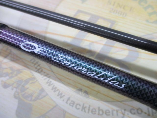 エメラルダスMX 83M・N