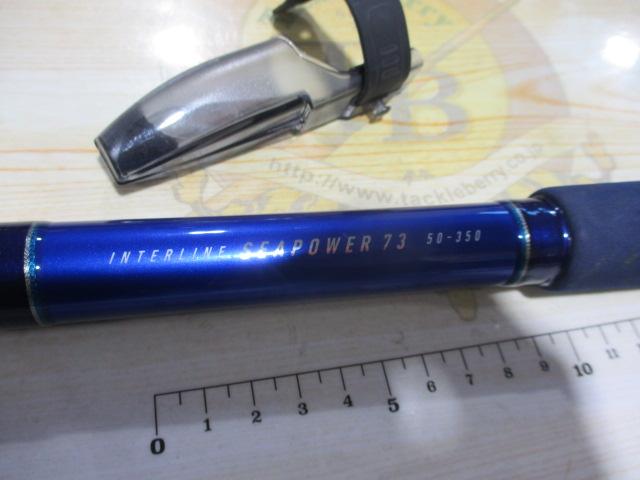 ILシーパワー73 50-350