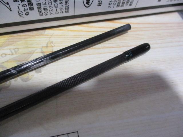 エメラルダスMX 68XUL-S・E