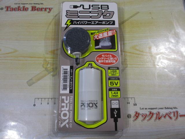 USBミニブク/スノーホワイト