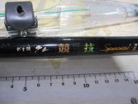 がま磯グレ競技スペシャルⅡ 125-53(ULガイド)