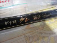 がま磯グレ競技スペシャル 175-53